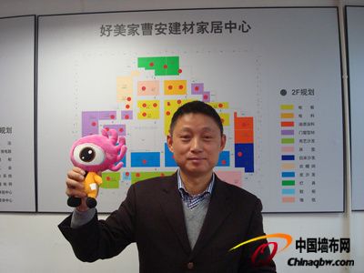 好美家家具招商部總經理 陳金貴