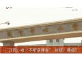 差生不聽話需交押金錢？違紀押金將被扣罰？ (92播放)