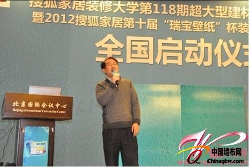 2012瑞寶壁紙杯裝修日記大賽