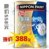 廠家供應(yīng)直銷立邦漆 立邦抗甲醛凈味全效內(nèi)墻乳膠漆