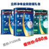 供應立邦漆買面漆送底漆 立邦凈味全效優惠禮包