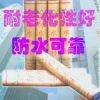 供應(yīng)丁基橡膠防水卷材