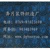 墻布壁布 裝飾布藝