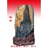 泰山石保證質量全國銷售|泰山石敢當您選購的首選泰山石時順奇石