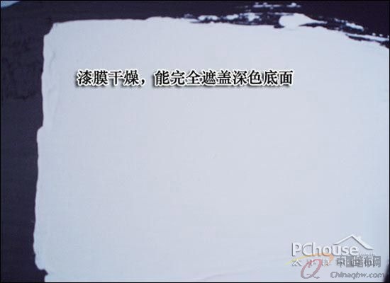 墻面清潔不用愁 四款耐洗刷墻面漆導(dǎo)購