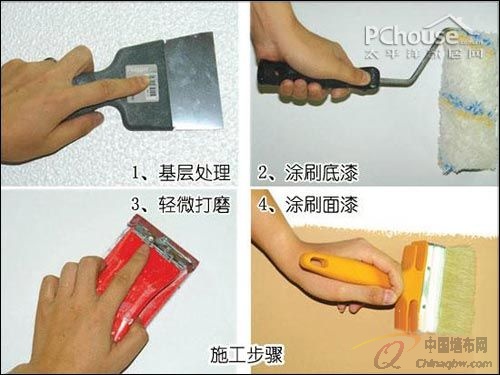 墻面清潔不用愁 四款耐洗刷墻面漆導(dǎo)購