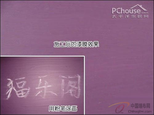 墻面清潔不用愁 四款耐洗刷墻面漆導(dǎo)購