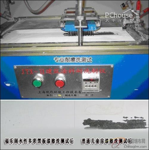 墻面清潔不用愁 四款耐洗刷墻面漆導(dǎo)購