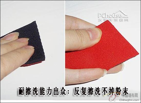 墻面清潔不用愁 四款耐洗刷墻面漆導(dǎo)購