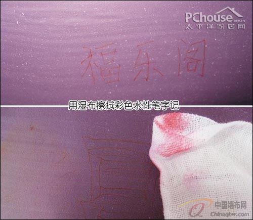 墻面清潔不用愁 四款耐洗刷墻面漆導(dǎo)購