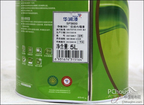 墻面清潔不用愁 四款耐洗刷墻面漆導購