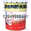 供應榆次,陽泉,忻州,原平,朔州,大同,鋼結構防火涂料（漆）