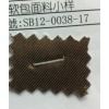 軟包求購 軟包面料小樣