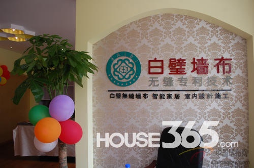 布居藝閣軟裝今隆重開業 白璧無縫墻布環保美觀