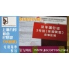 畢加索無縫墻布、軟包2012年8月上海展會  歡迎你的加盟