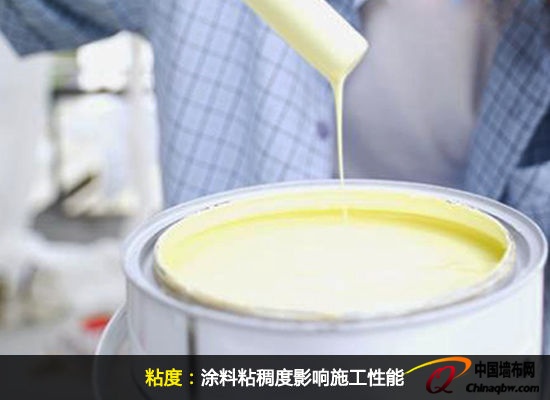 打造健康環保美家 墻面漆選購全攻略