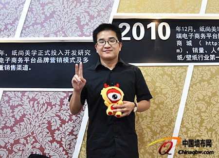 紙尚美學墻紙董事長 余祥油