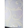 經(jīng)緯海吉布施工方法，西安海吉布