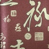 金飾傾城墻紙版本