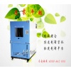 防塵試驗機linpinsy.com