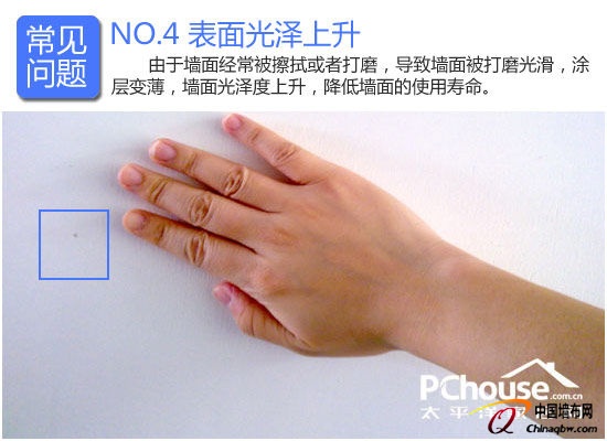 家居“變裝”秀 二手房刷漆墻面巧翻新