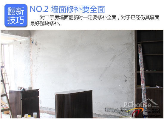 家居“變裝”秀 二手房刷漆墻面巧翻新