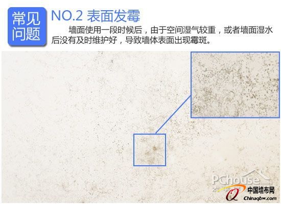 家居“變裝”秀 二手房刷漆墻面巧翻新