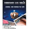 　木易騰建筑裝飾工程公司讓辦公室裝修至真至美
