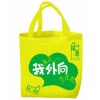 環(huán)保純棉布袋定做 上海無紡布袋制作公司