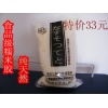 糯米膠