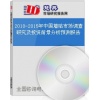 2010-2015年中國墻貼市場調查研究報告