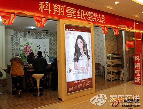 春天家居墻面穿新衣 三款魅力墻紙推薦