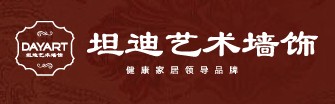 坦迪藝術墻飾