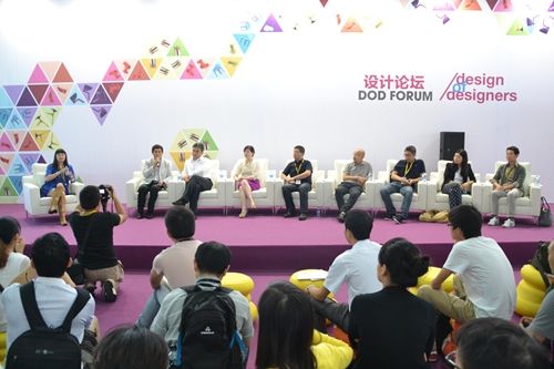 中國設計產業化之路論壇暨紅星美凱龍新品發布會