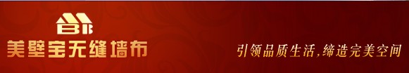紹興美壁寶墻布有限公司