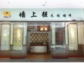 墻上強無縫墻布