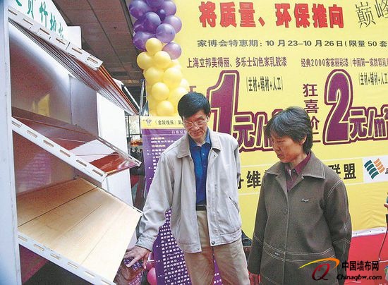 無甲醛地板真不含甲醛嗎？