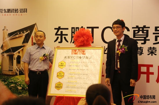 東鵬首推定制服務(wù) 引領(lǐng)建陶高端市場(chǎng)新標(biāo)準(zhǔn)