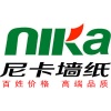 重慶市內(nèi) 無紡布?jí)?PVC 純紙 無縫墻布 批發(fā)零售