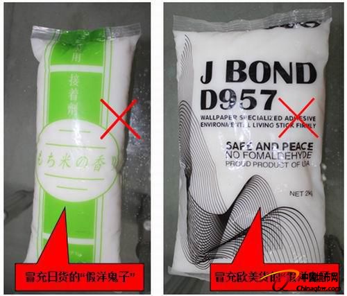 墻紙門店“包工包料” 要省錢還是要環保？