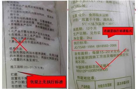 墻紙門店“包工包料” 要省錢還是要環保？