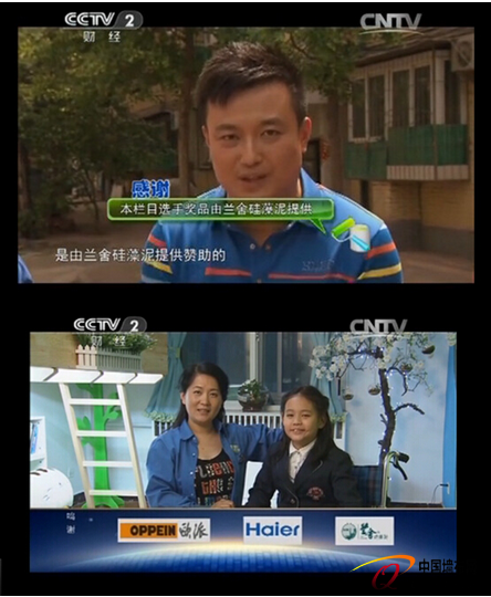 QQ截圖20140703122525