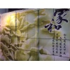 無縫墻布