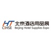 中國（北京）廚房設備及用品展覽會