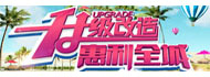 中國墻布網(wǎng)商城，歡迎您前來選購。