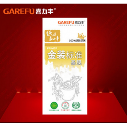 嘉力豐金裝標準型基膜 環(huán)保貼壁紙膠基膜糯米膠墻紙膠水基膜輔料
