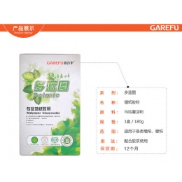 嘉力豐天然環(huán)保墻紙膠粉 貼壁紙糯米膠水輔料 環(huán)保天然馬鈴薯膠粉
