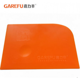 嘉力豐原裝正品小刮板 專業(yè)壁紙膠膜涂刷工具 壁紙施工專用