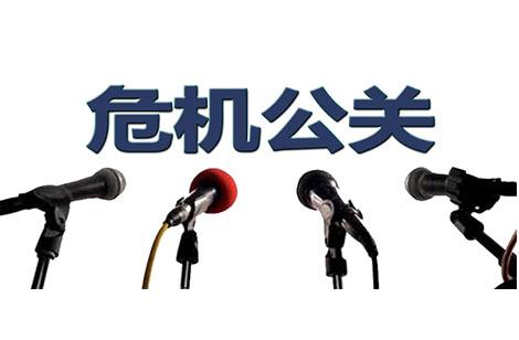 公關(guān)危機(jī)不期而至！衣柜企業(yè)如何妥善化解？
