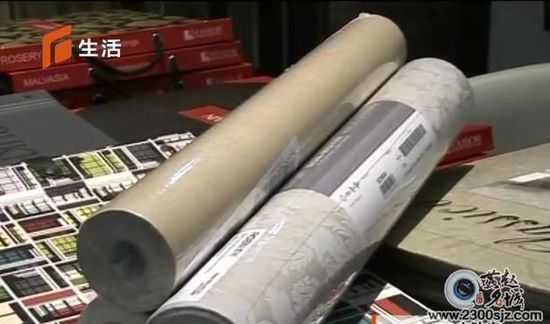 揭秘裝修“潛規則” 壁紙市場門道多